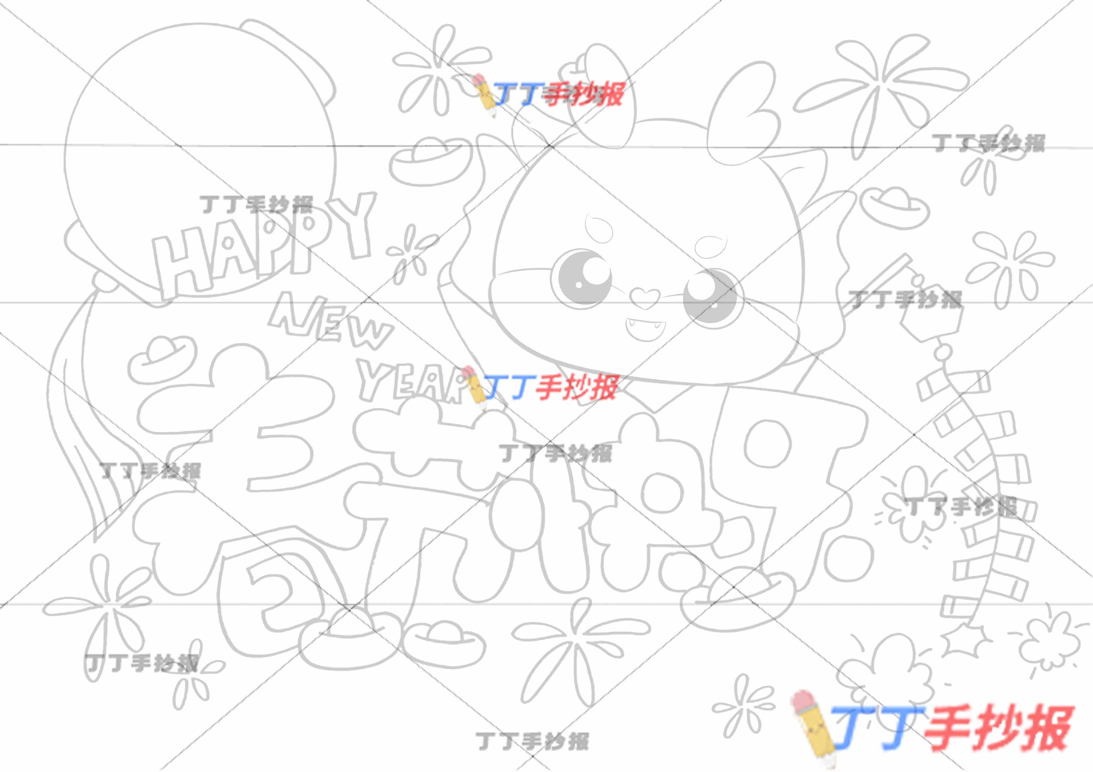 2024龙年新年儿童画春节快乐