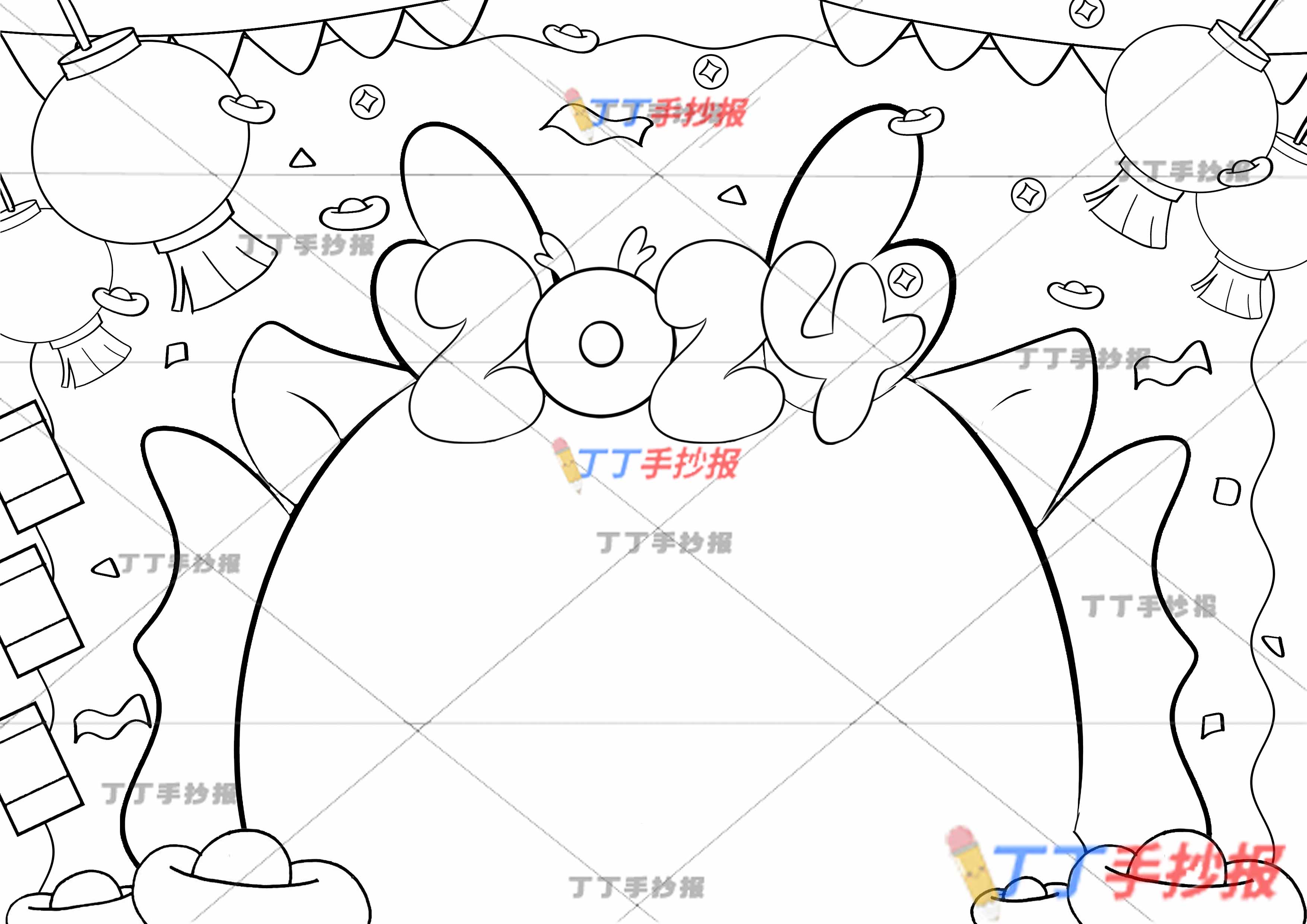 2024龙年春节手抄报龙边框
