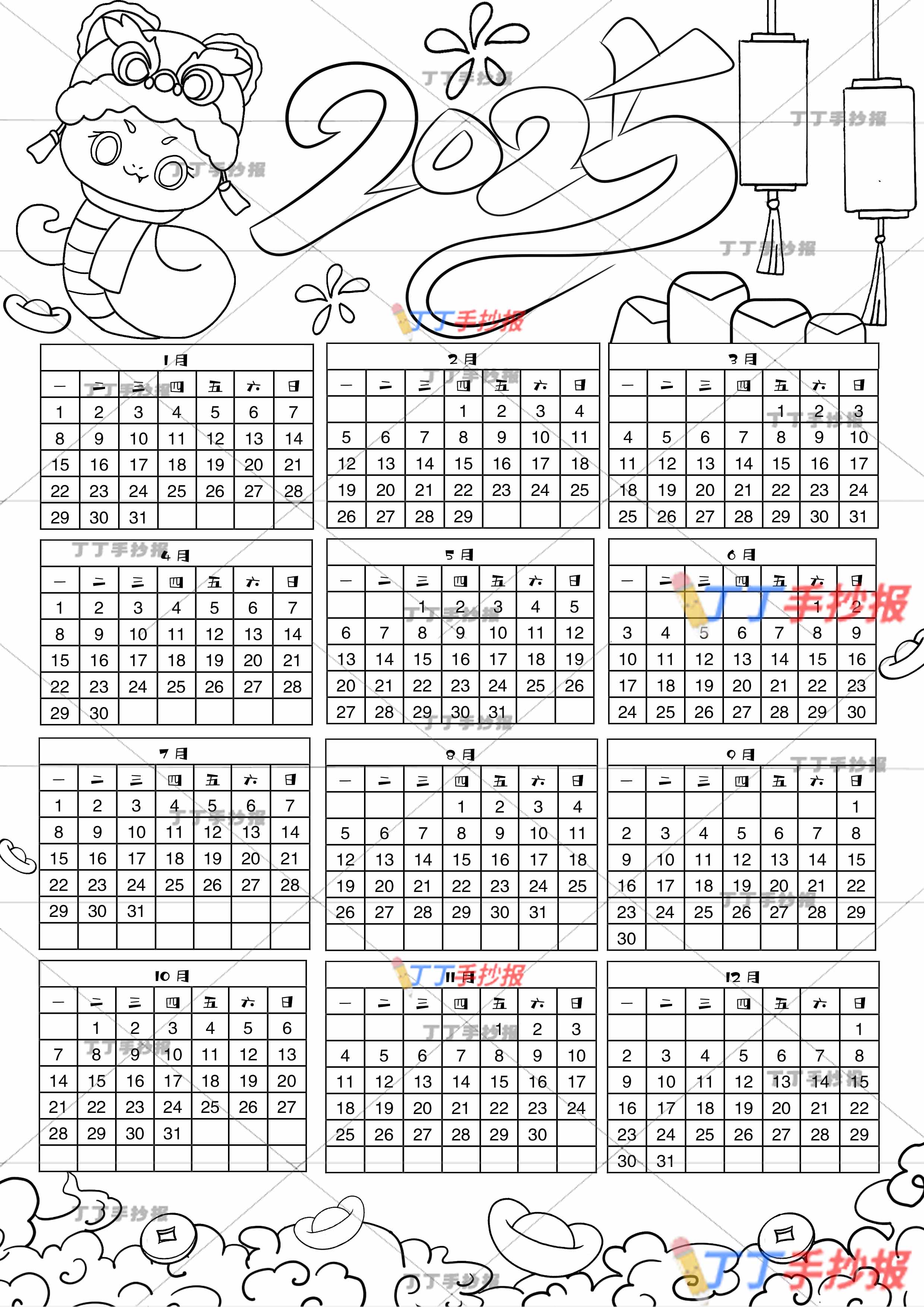 蛇年日历竖版绘画左边绿色小蛇