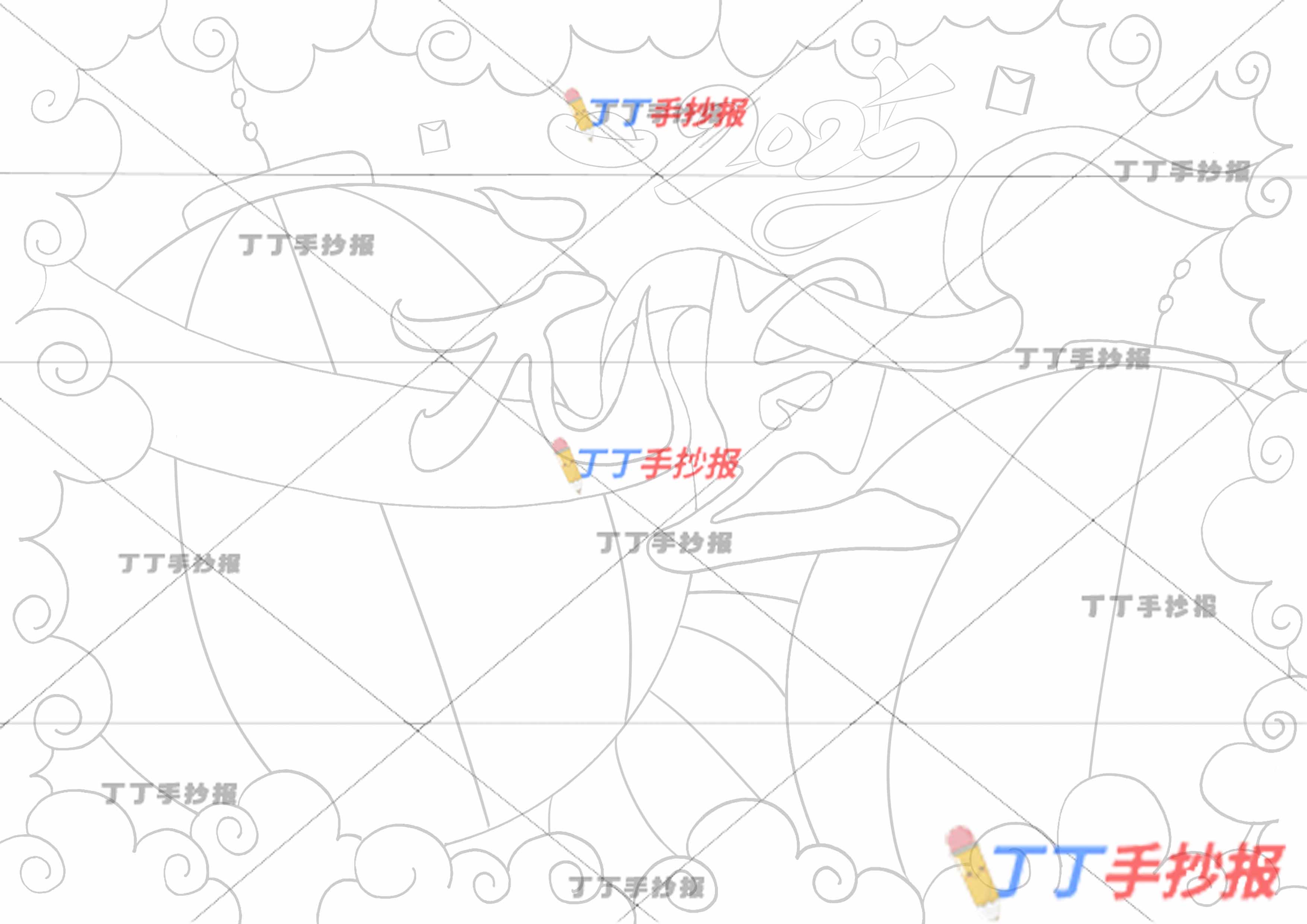 2025元旦儿童画简单好画
