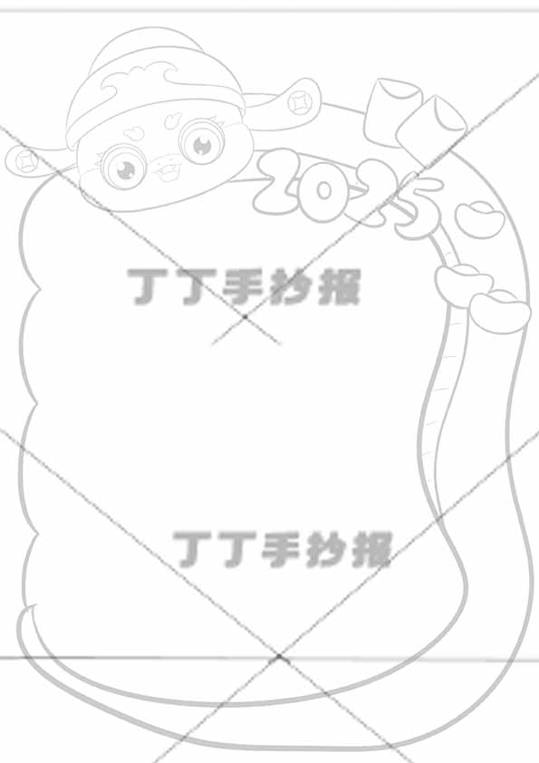 2025新年贺卡竖版蛇形边框