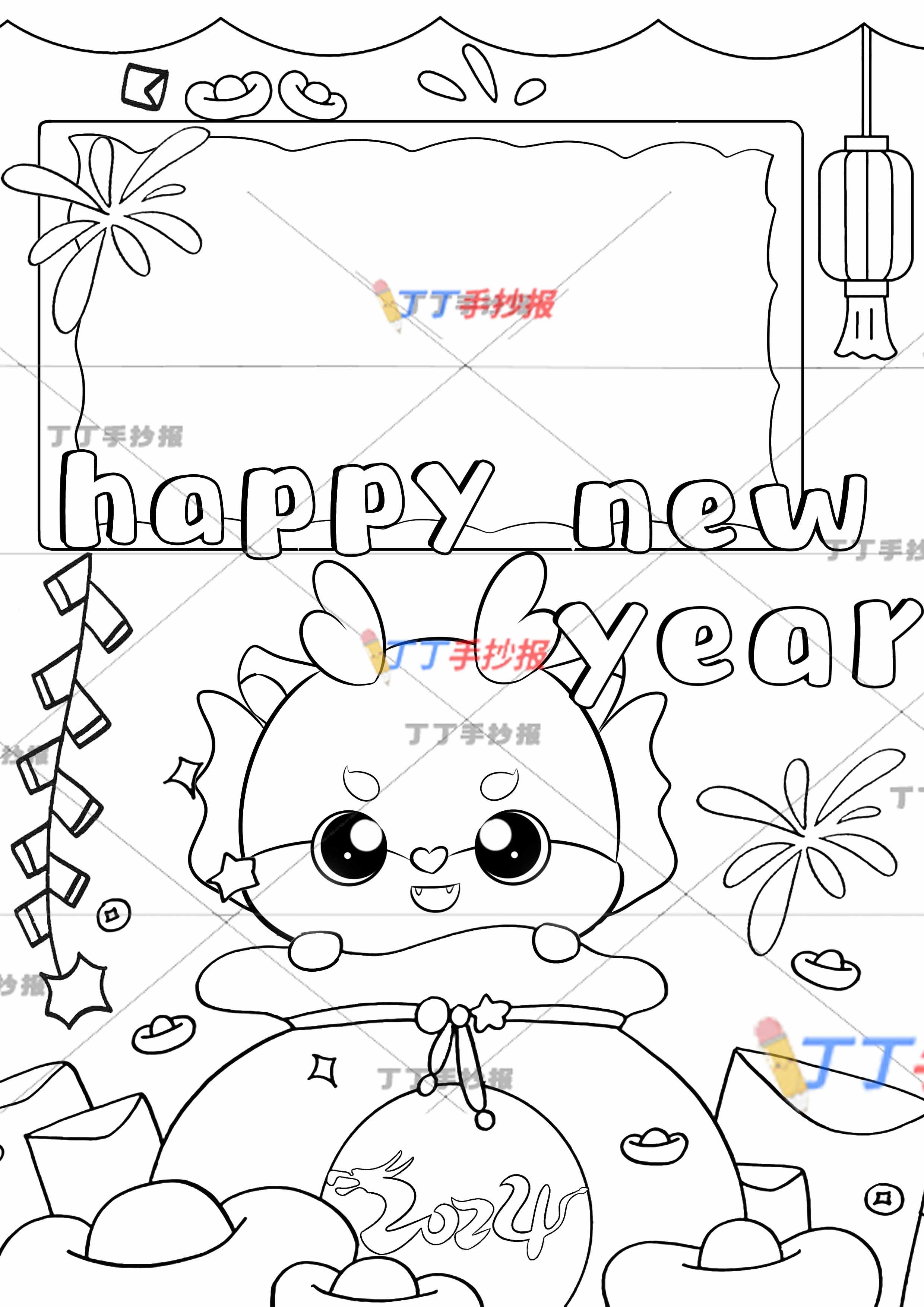 新年快乐英语竖版手抄报红包小龙