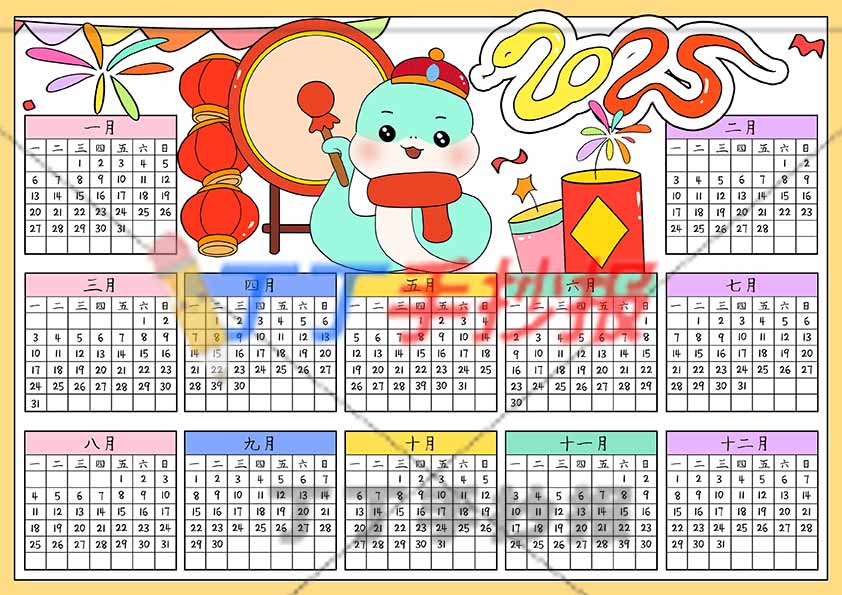 2025蛇年日历主题绘画敲鼓小蛇