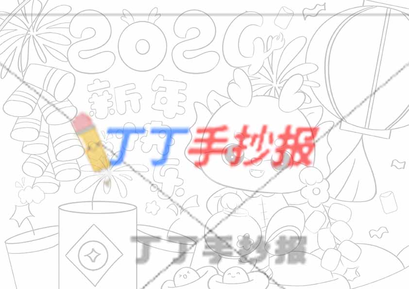 2024新年快乐龙年儿童画绘画