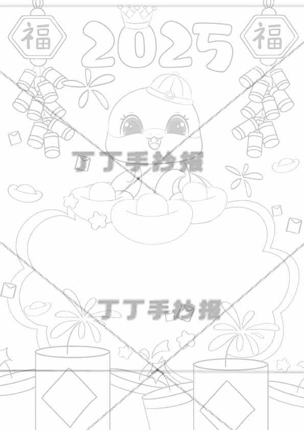 2025元旦蛇年手抄报竖版中间蛇边框