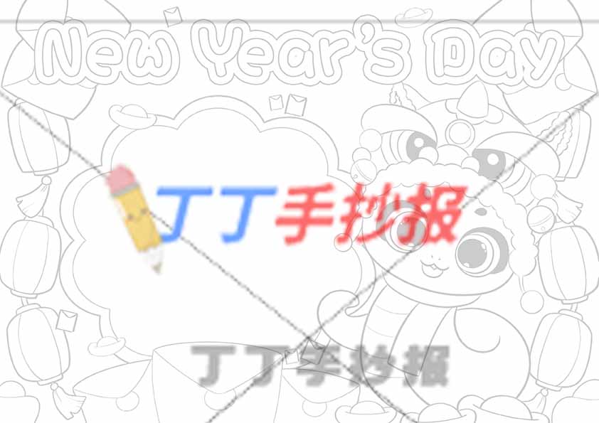 蛇年元旦英语手抄报模板new years day