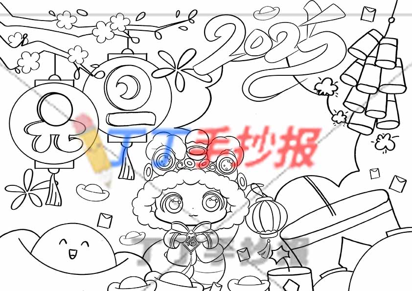 2025元旦手抄报小蛇鞭炮边框