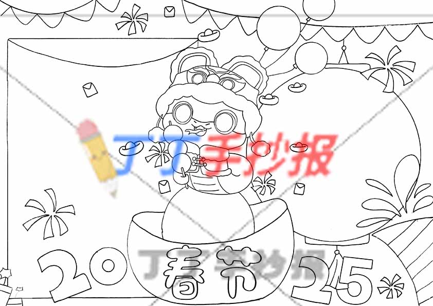 2025春节手抄报冰糖葫芦小蛇