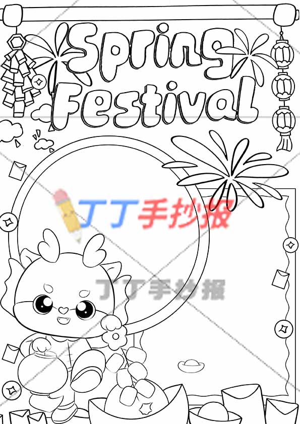 春节手抄报英语竖版左下小龙