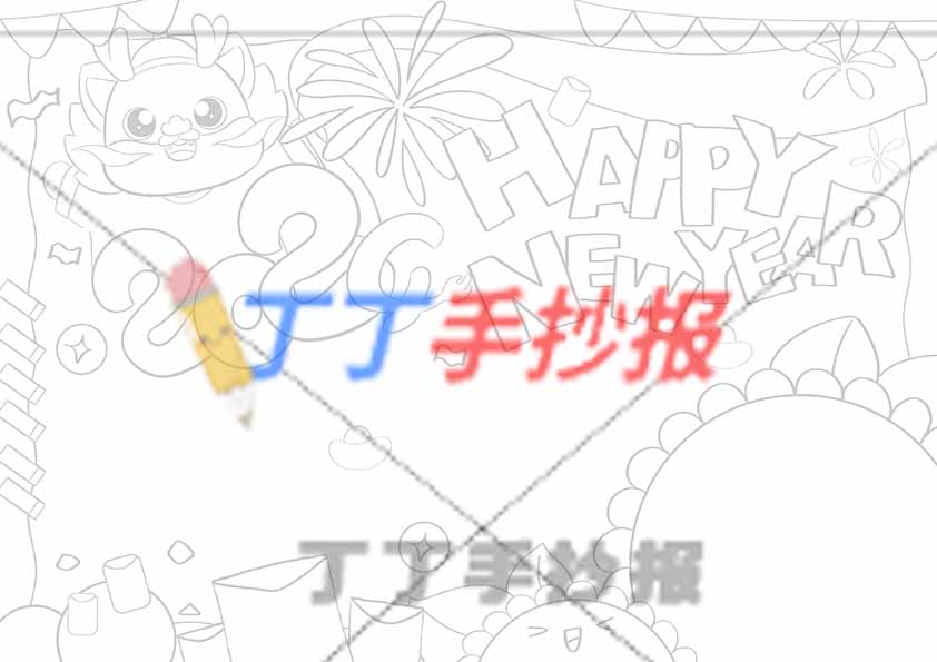 2024新年英语手抄报happy new year可爱小龙
