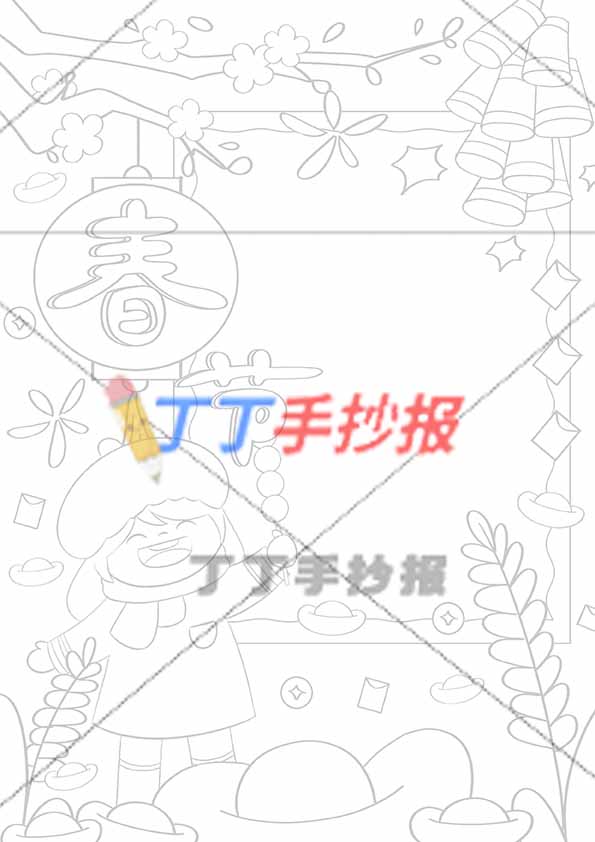 春节竖版手抄报女孩糖葫芦