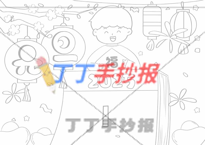 元旦主题绘画儿童画模板男生