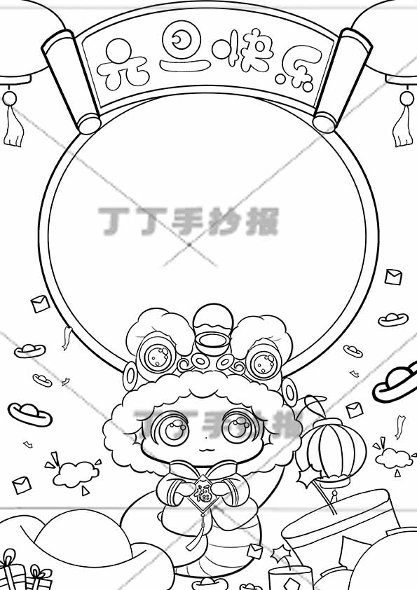元旦快乐手抄报蛇年竖版小报