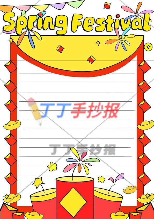 春节英语竖版手抄报红包边框