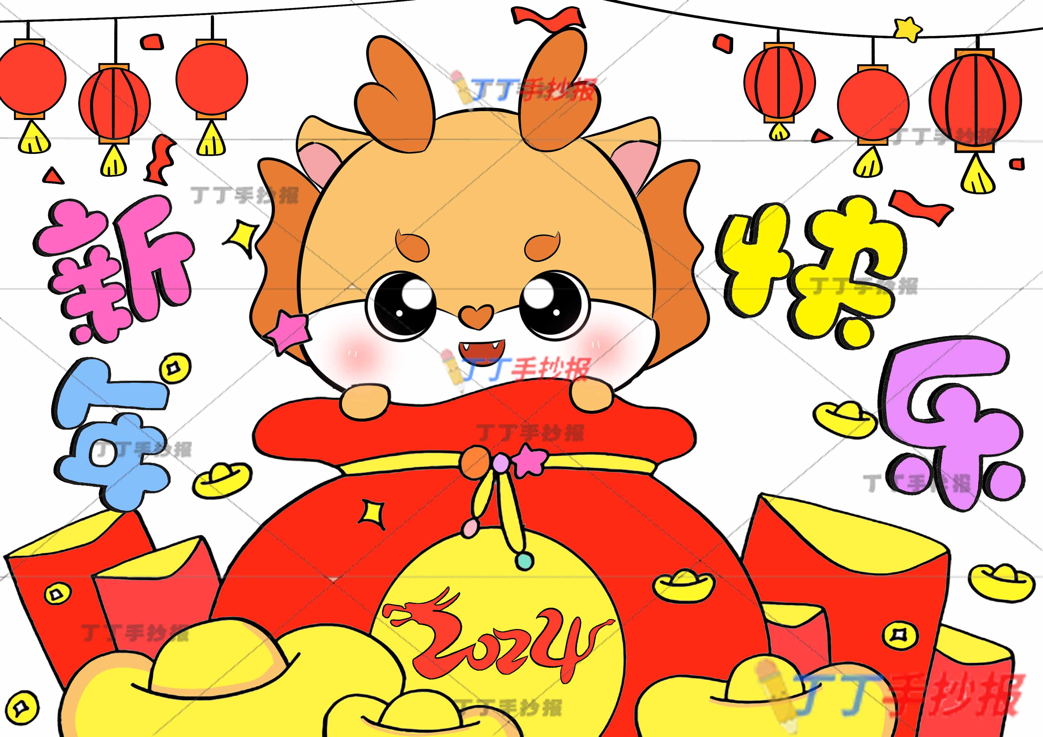 2024龙年新年快乐儿童画福袋小龙