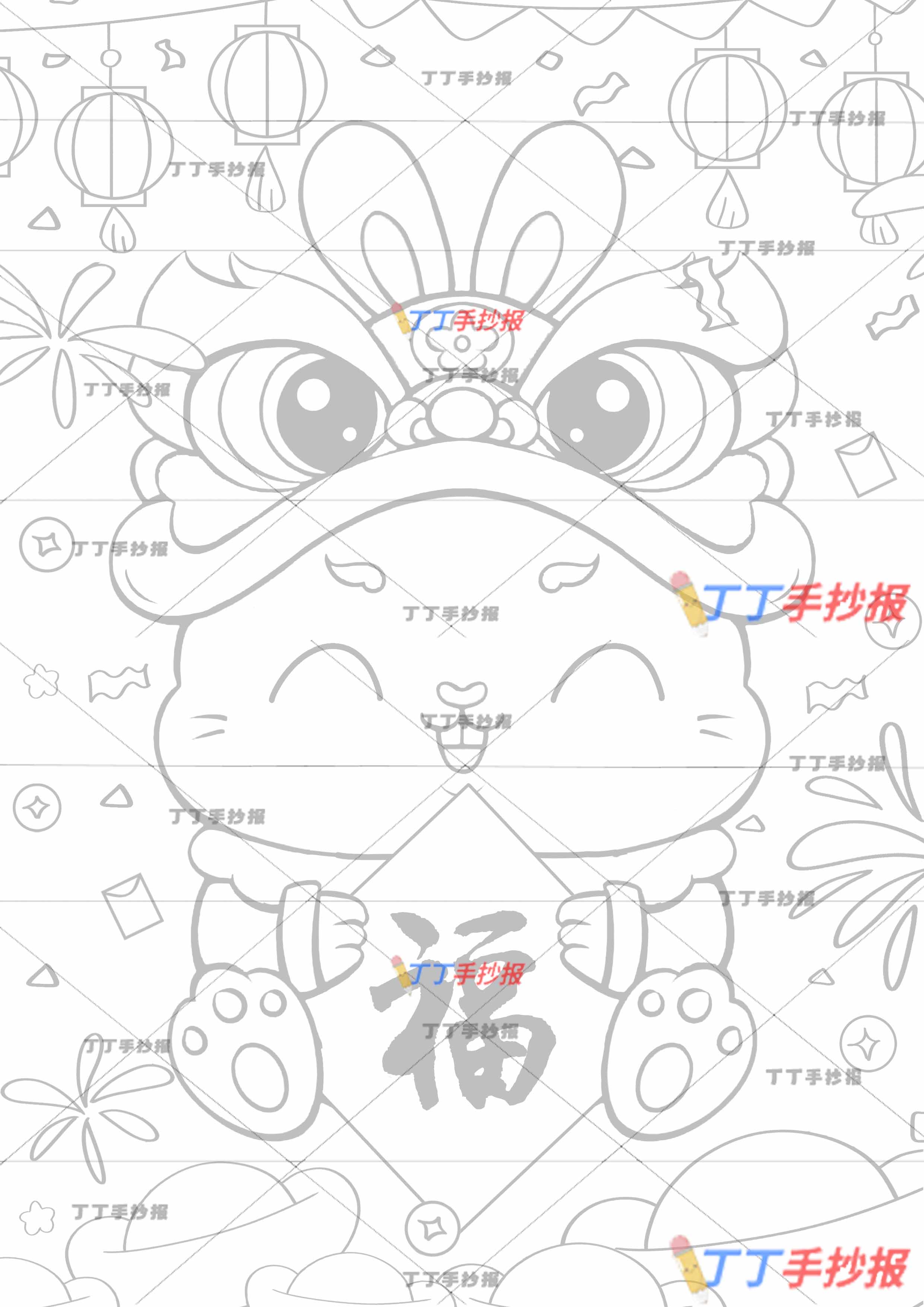 兔年元旦儿童画竖版海报