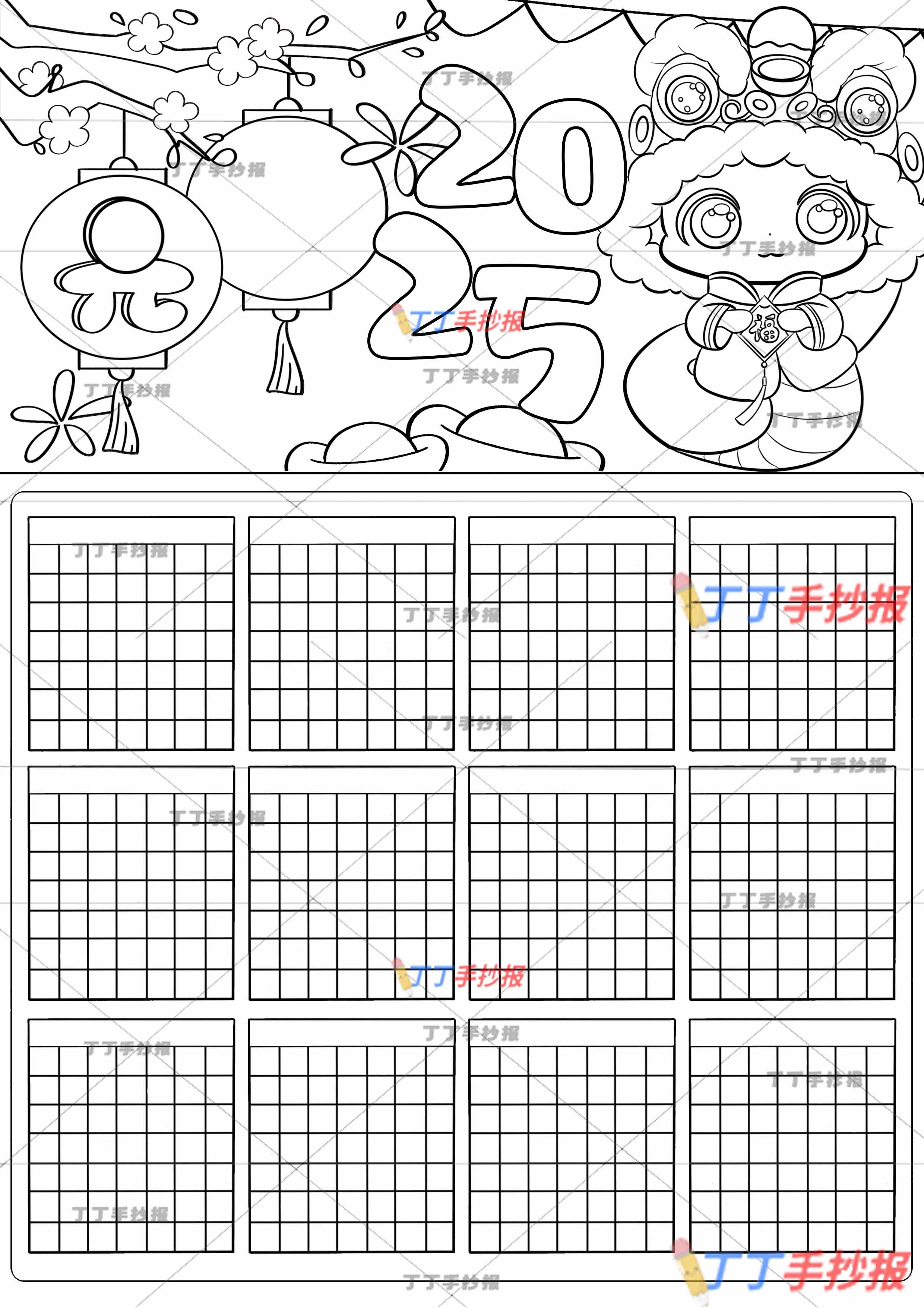 蛇年日历竖版儿童画右边红色小蛇