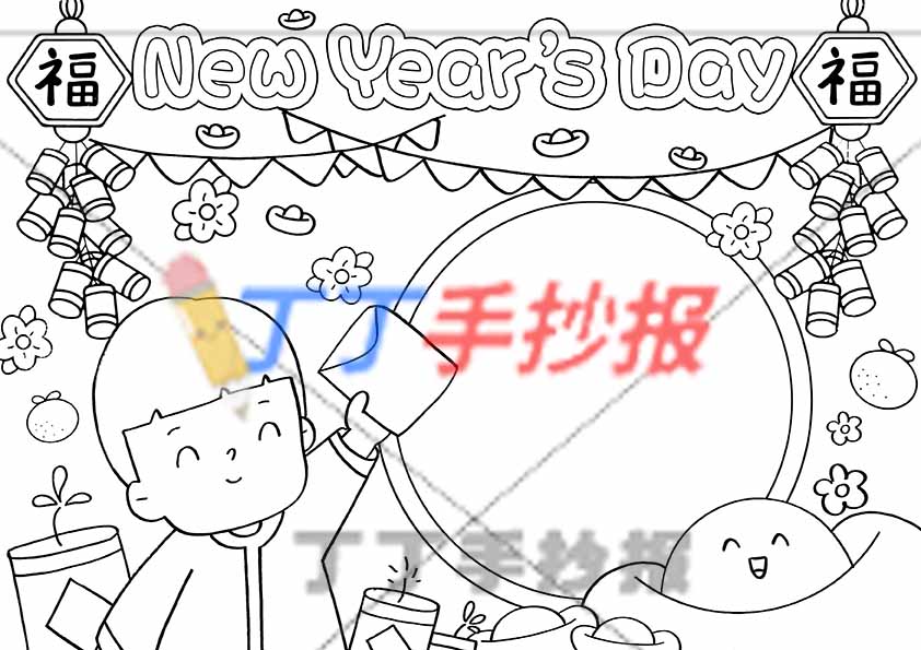 元旦英语手抄报男孩左侧拿红包