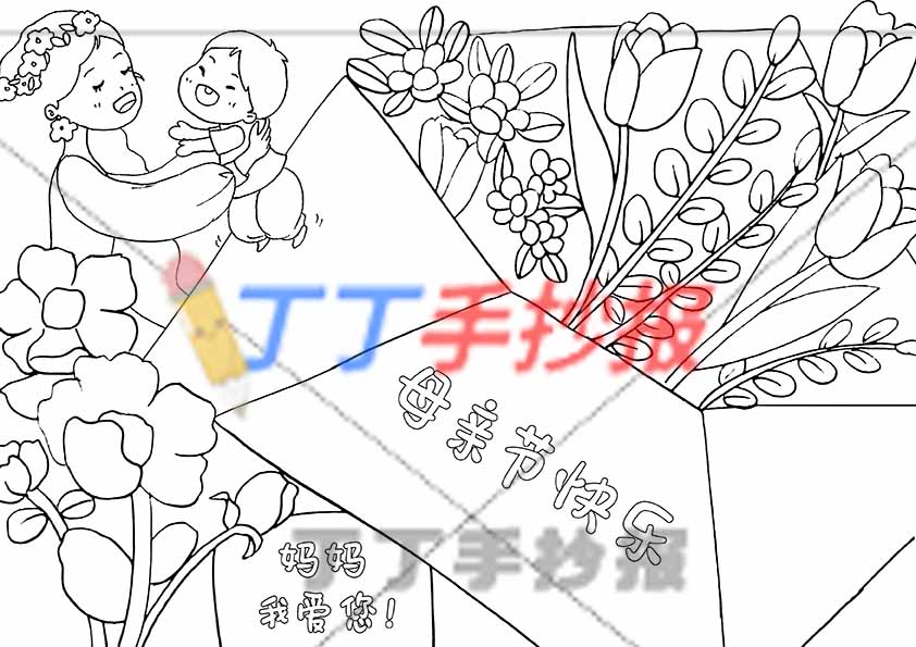 母亲节贺卡模板花朵信封