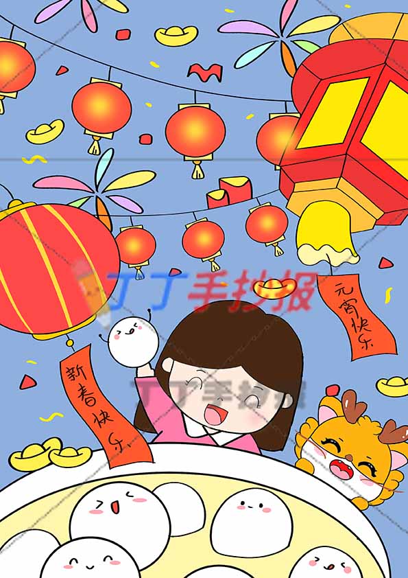 新年元宵竖版儿童画女孩小龙