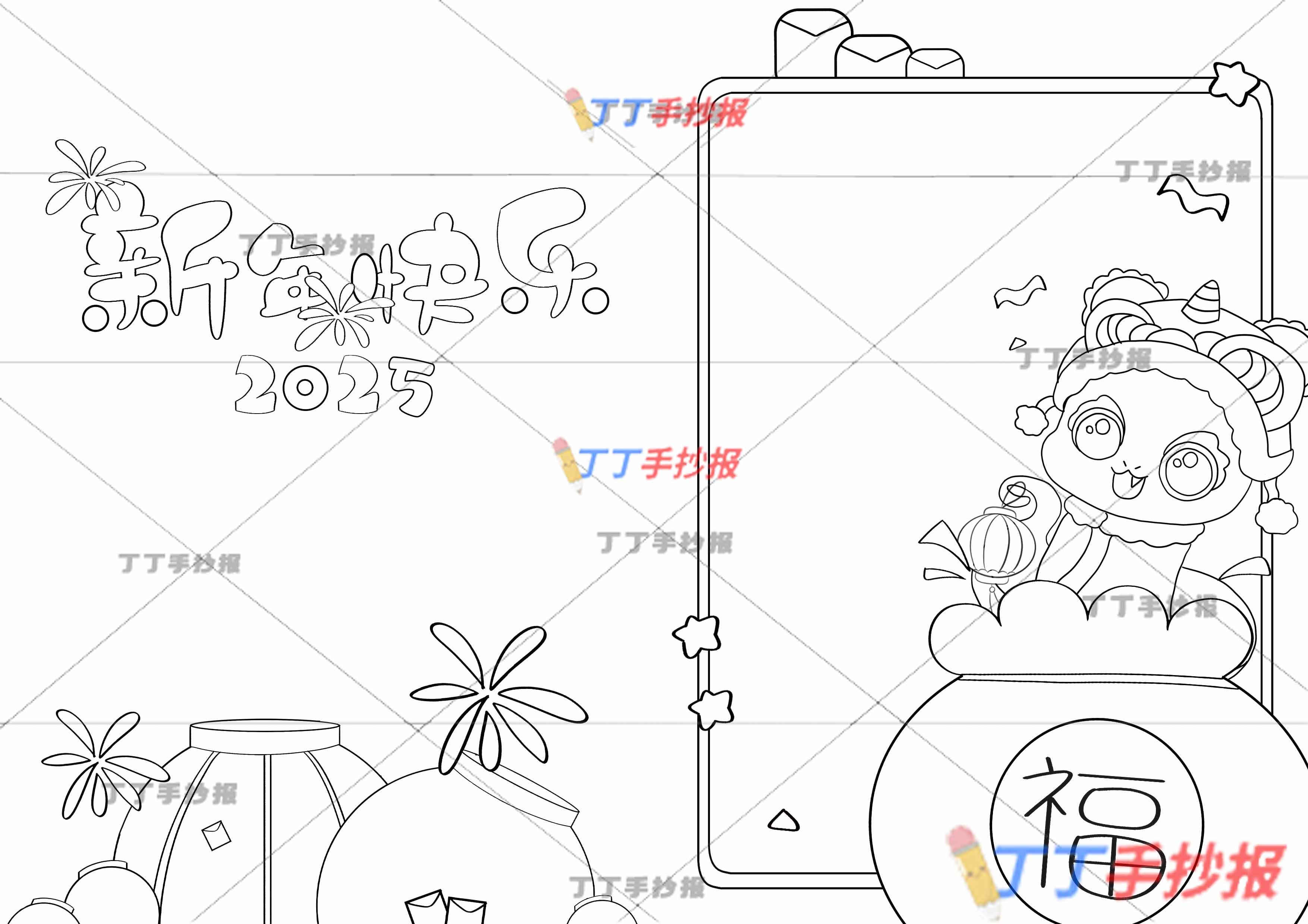 2025蛇年贺卡左右儿童画福袋小蛇