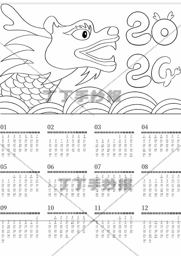 2024日历竖版绘画海报大龙