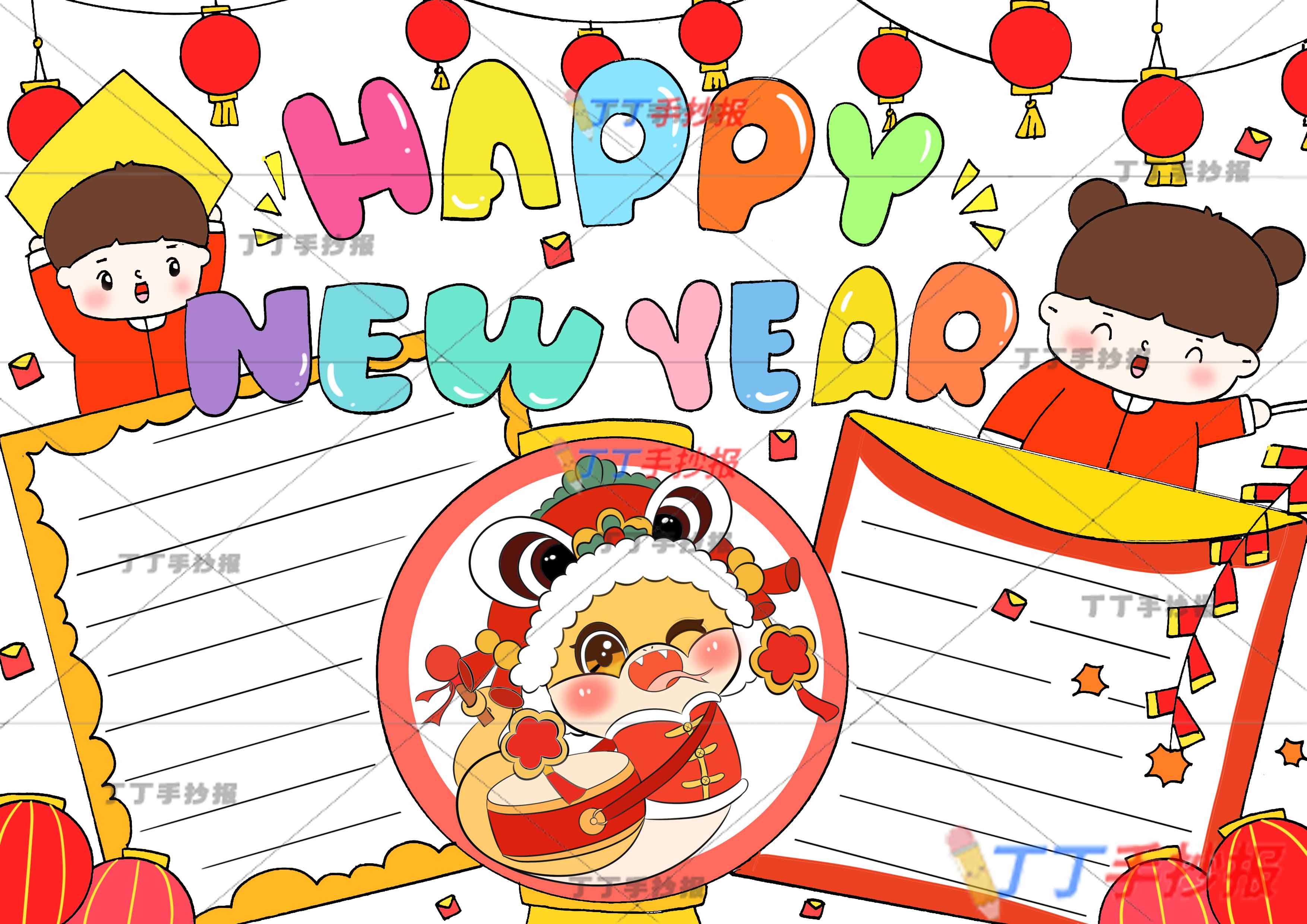 新年快乐英语手抄报happy new year男女小蛇