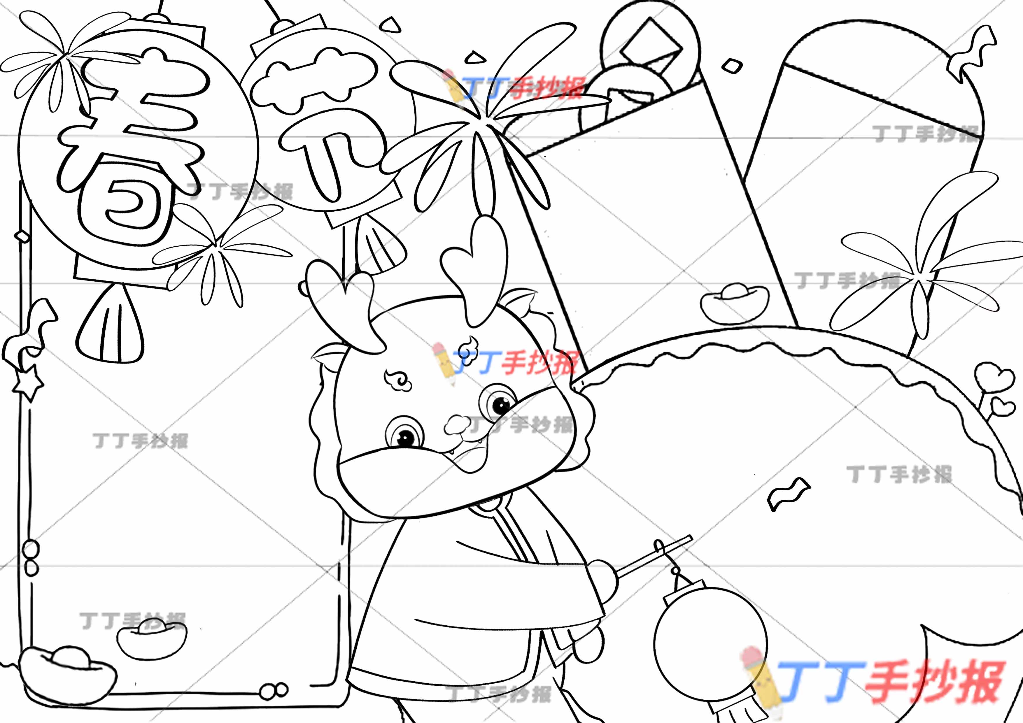 春节手抄报中间提灯龙