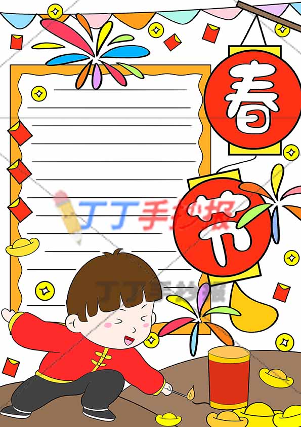 春节手抄报竖版男孩炮竹