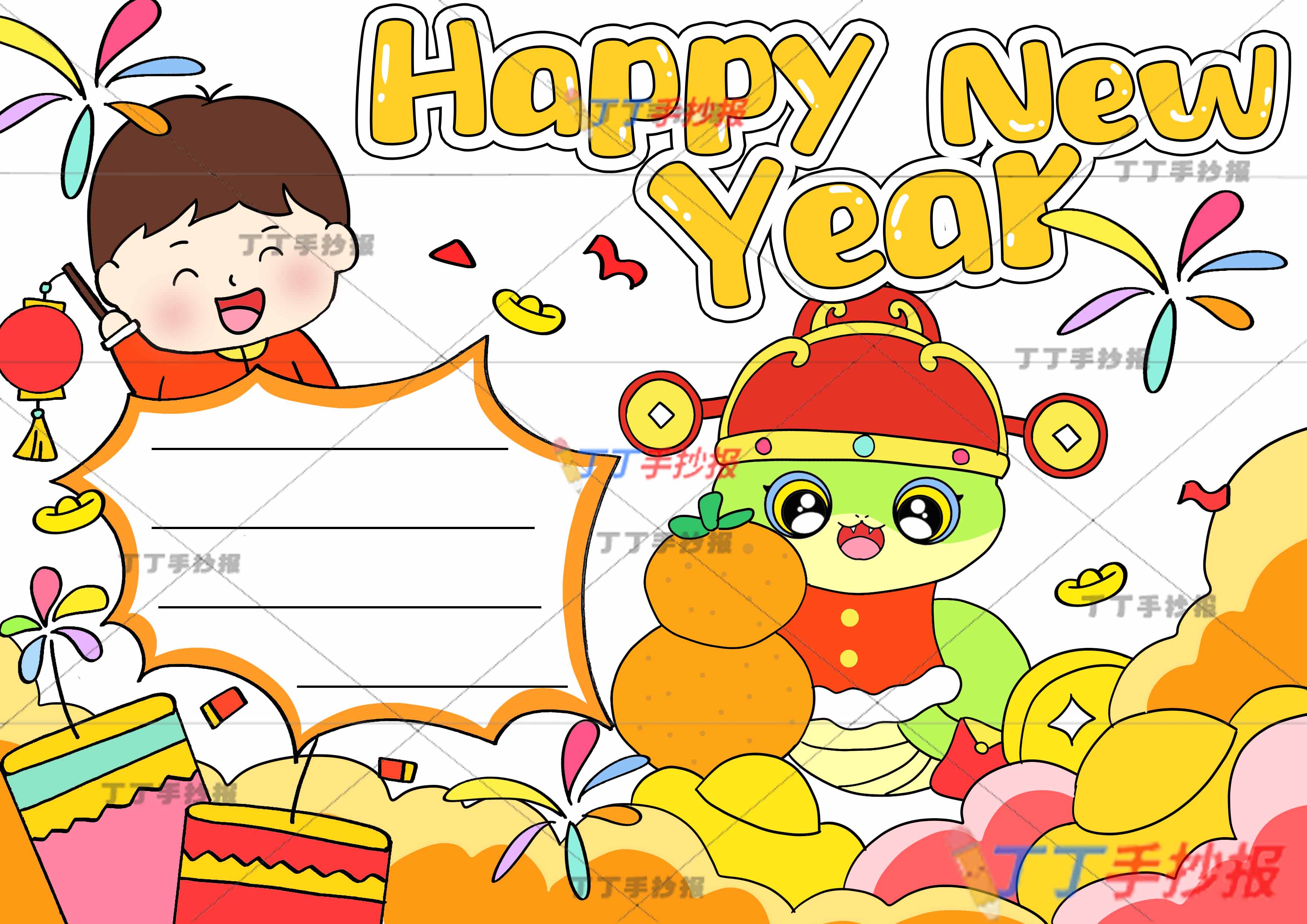 蛇年新年快乐英语手抄报男孩happy new year