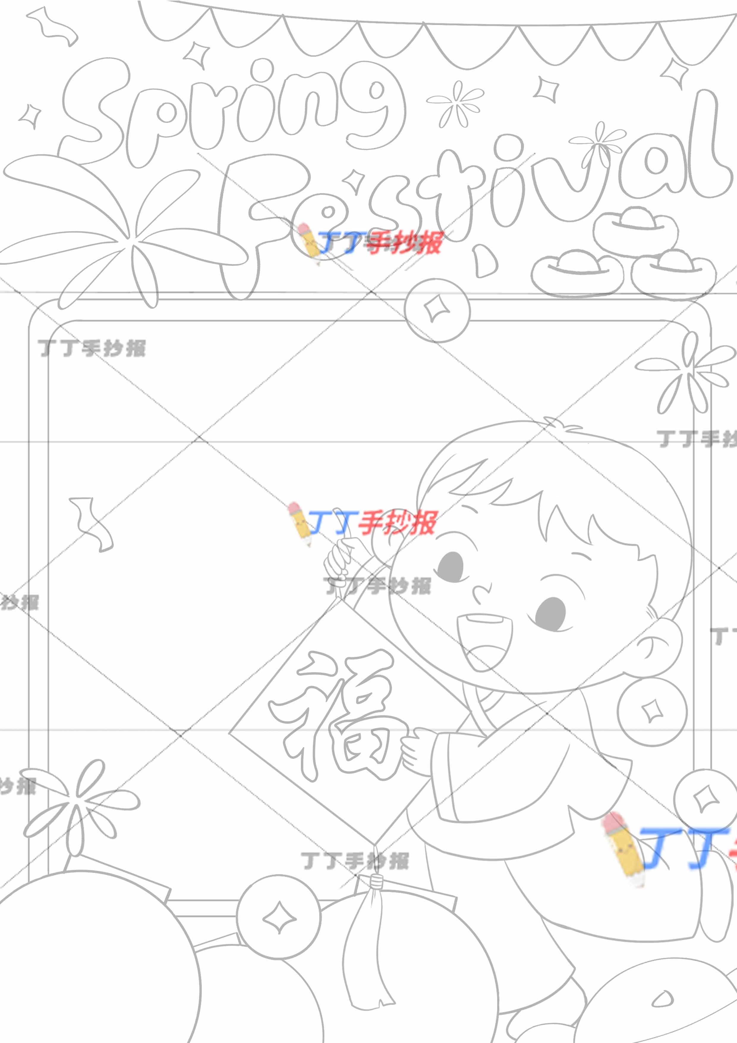 春节英语竖版手抄报右下拿福男孩