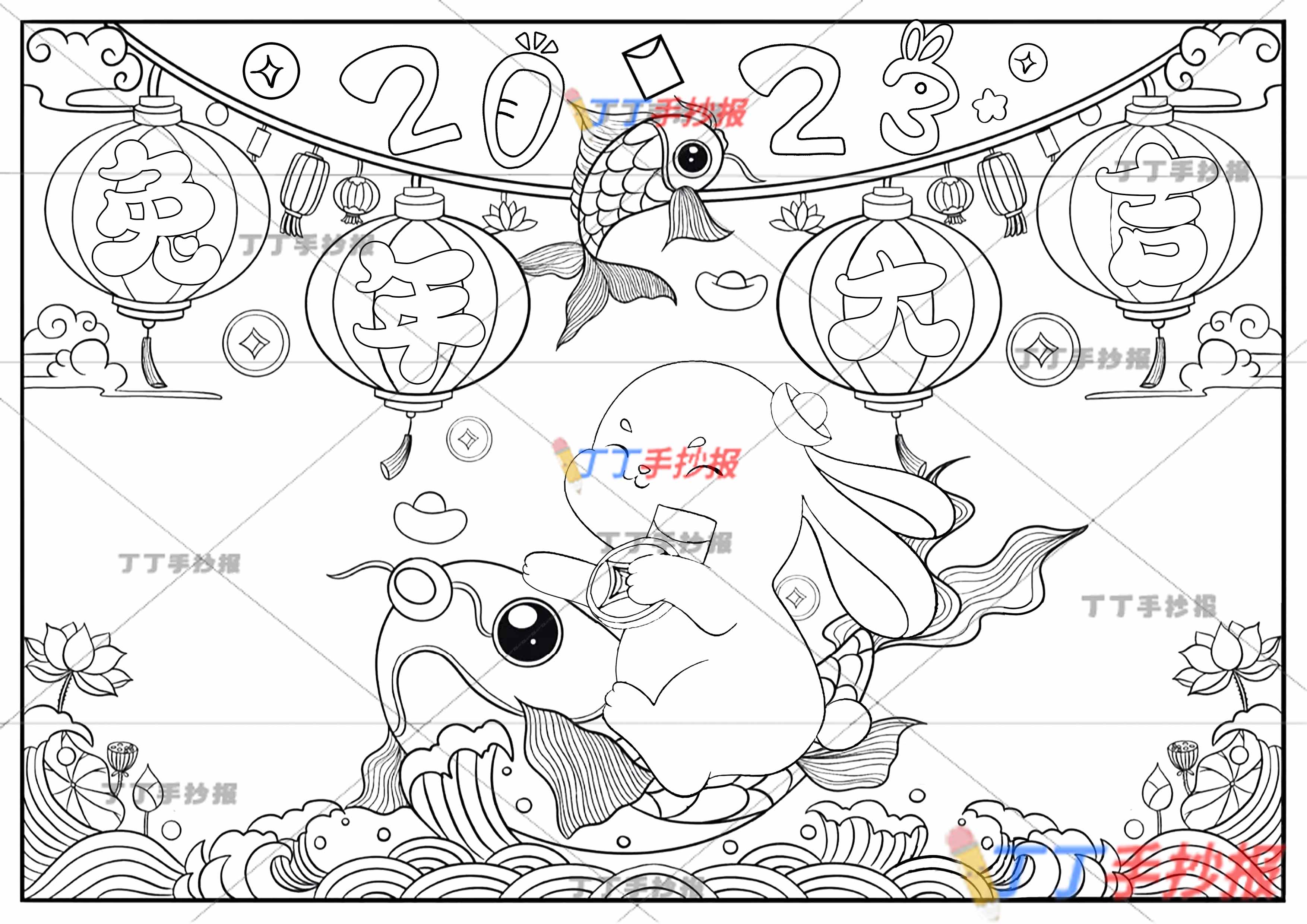 2023兔年大吉手抄报荷花鲤鱼