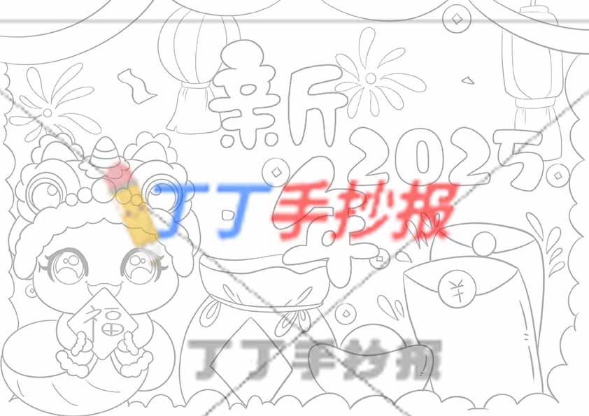 2025新年儿童画蛇年左下拿福小蛇