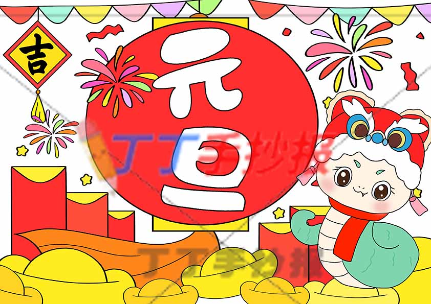 小学生元旦儿童画主题画模板