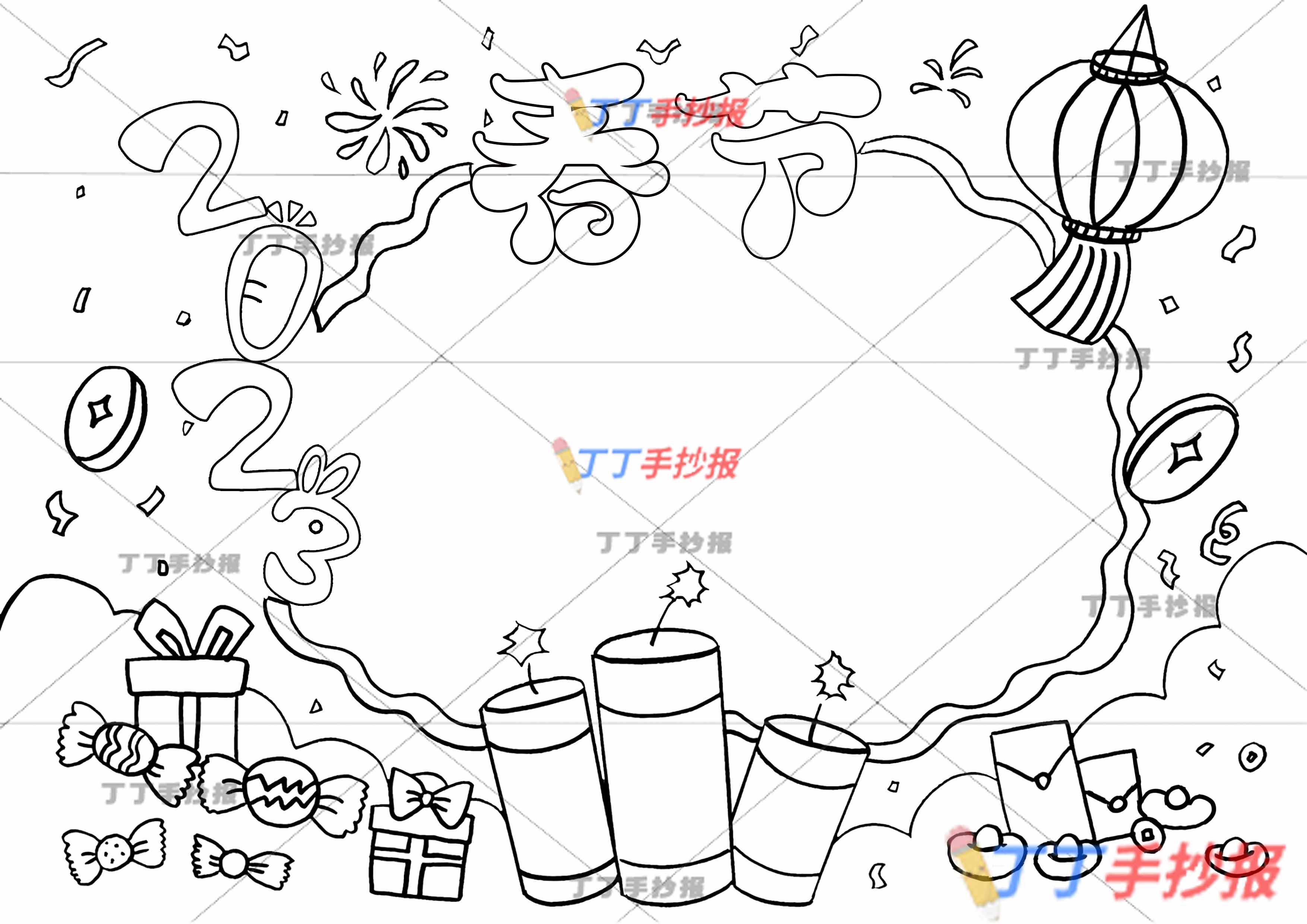 2023春节手抄报简单礼物盒