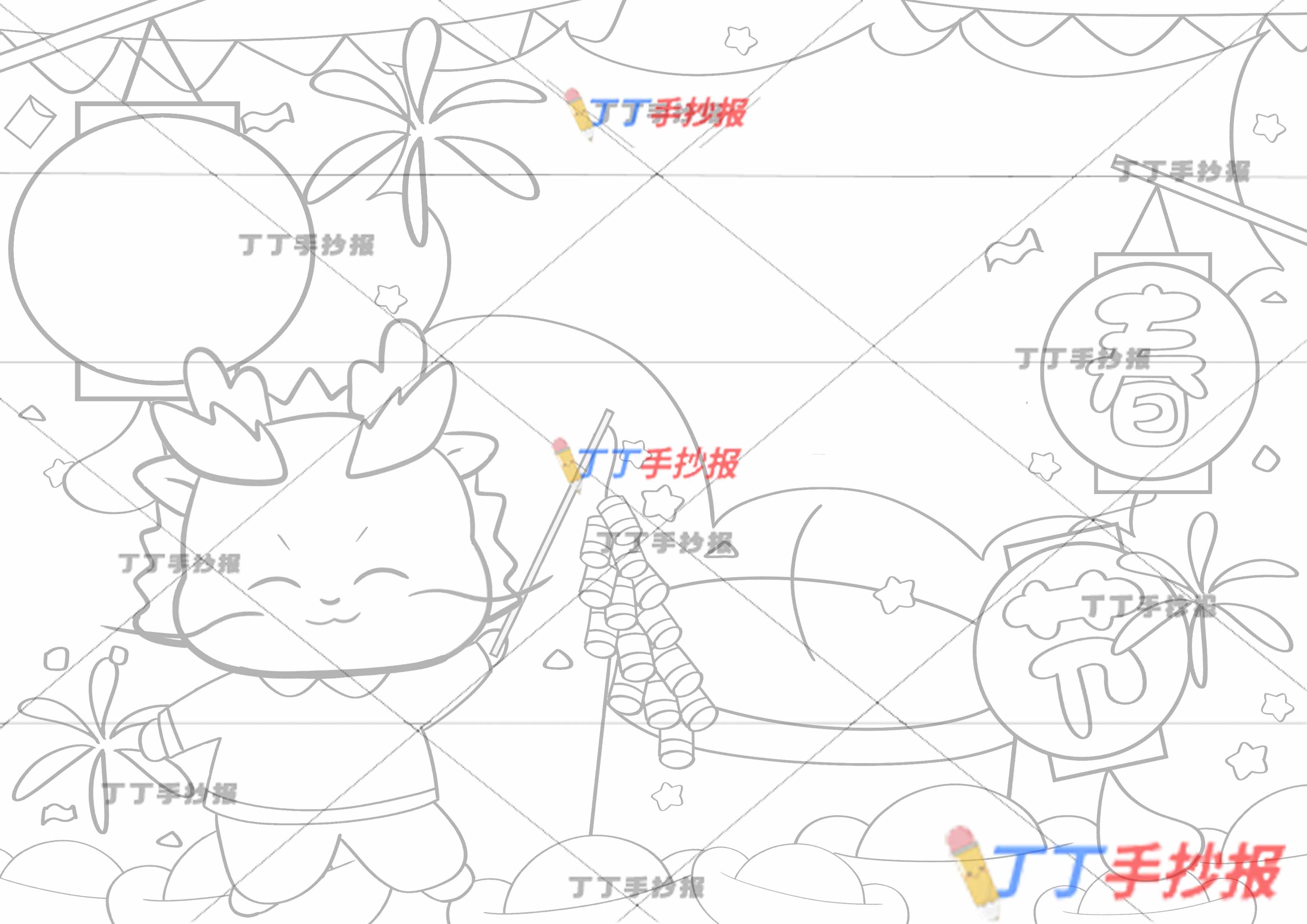 2024春节手抄报青龙