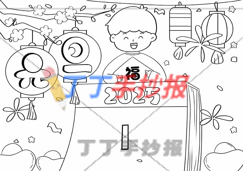 元旦主题绘画儿童画模板男生