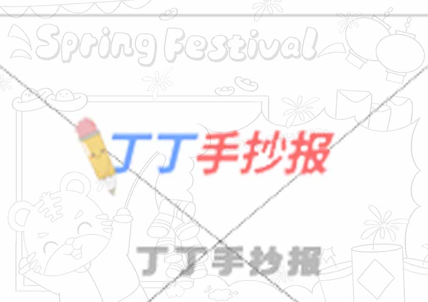 春节英语手抄报主题小报老虎