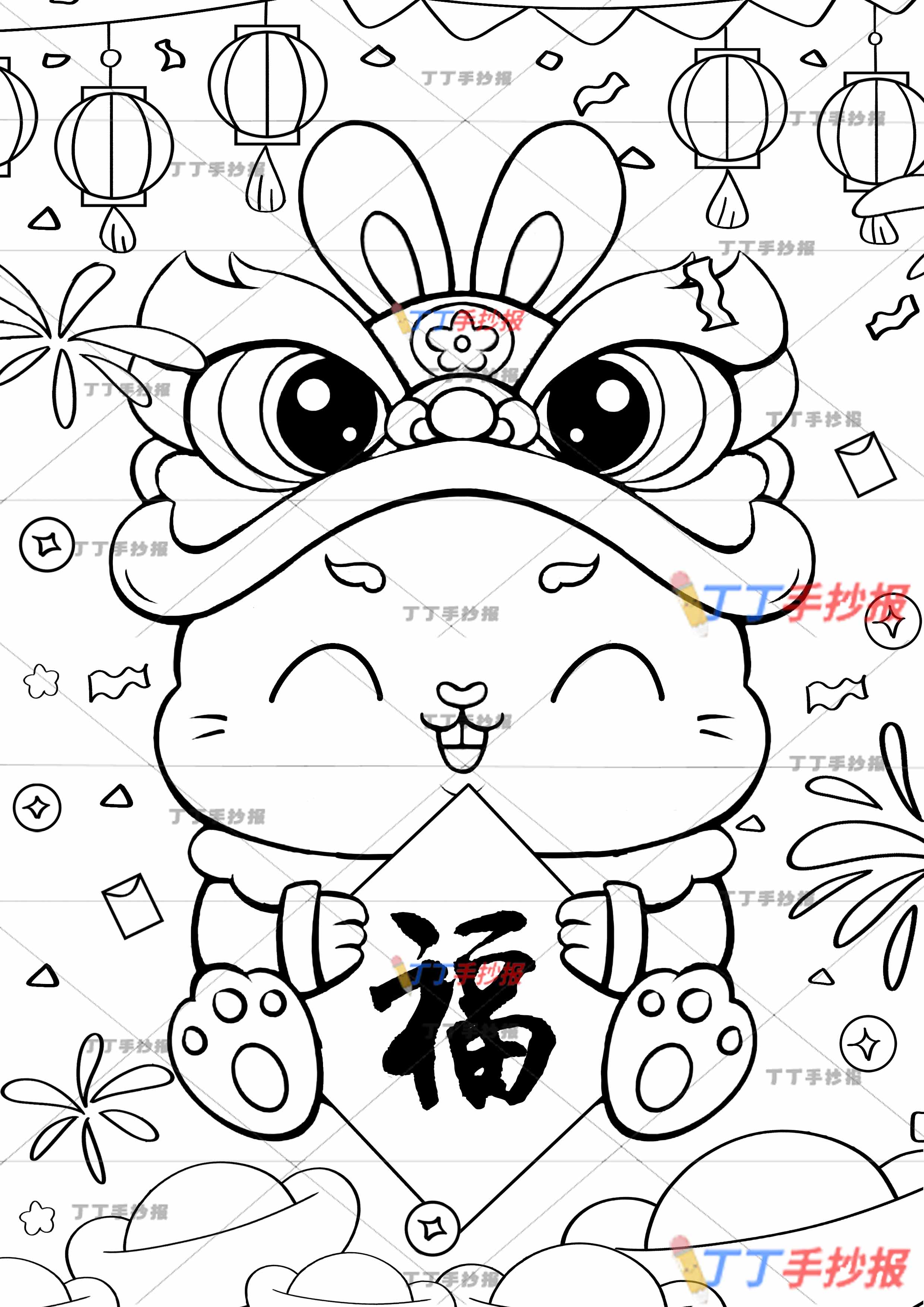 兔年元旦儿童画竖版海报