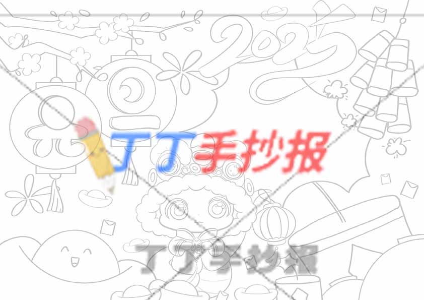 2025元旦手抄报小蛇鞭炮边框