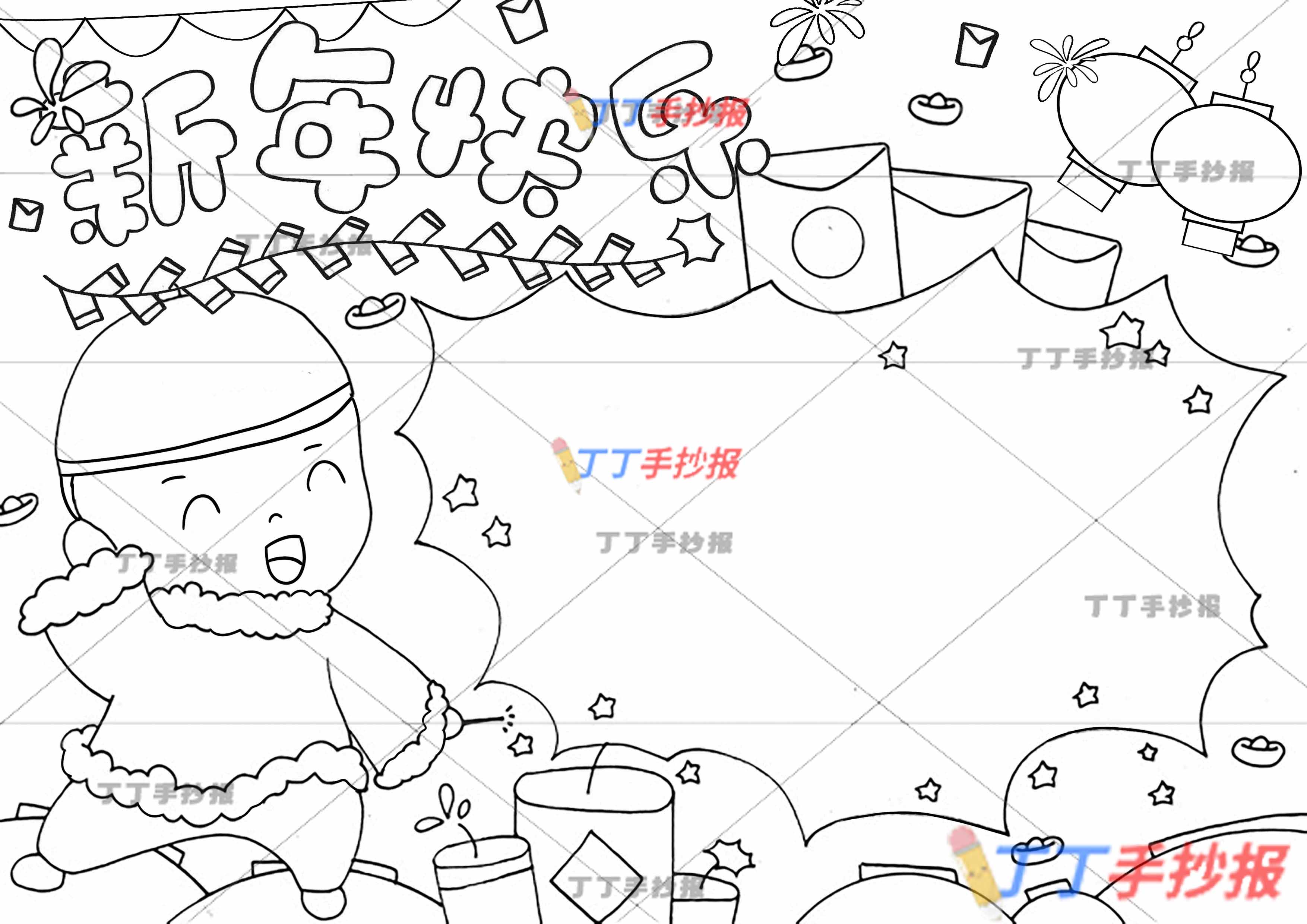新年快乐手抄报点鞭炮男孩