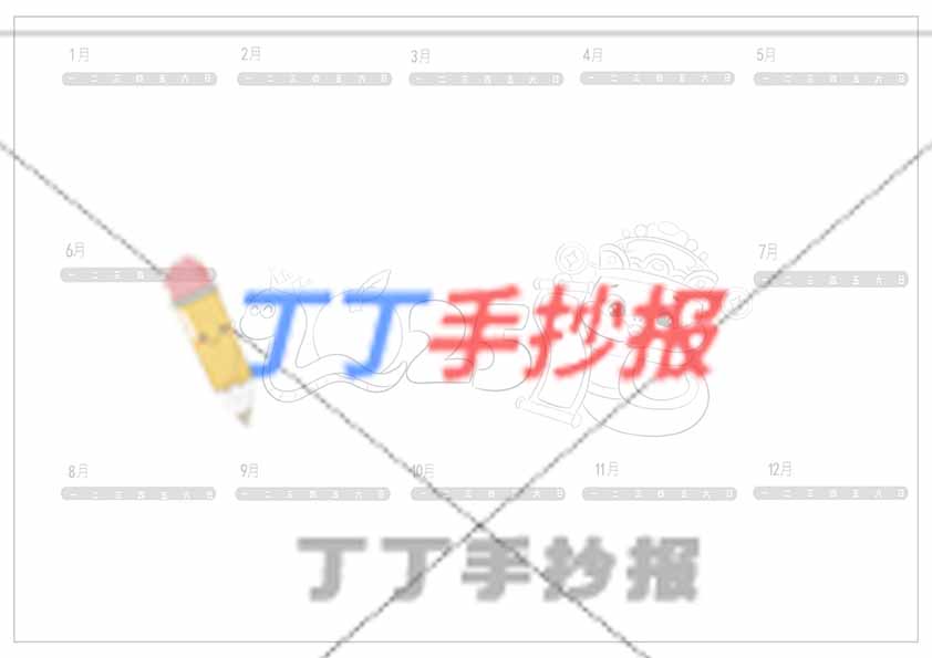 2025蛇年日历横版绘画中间小蛇