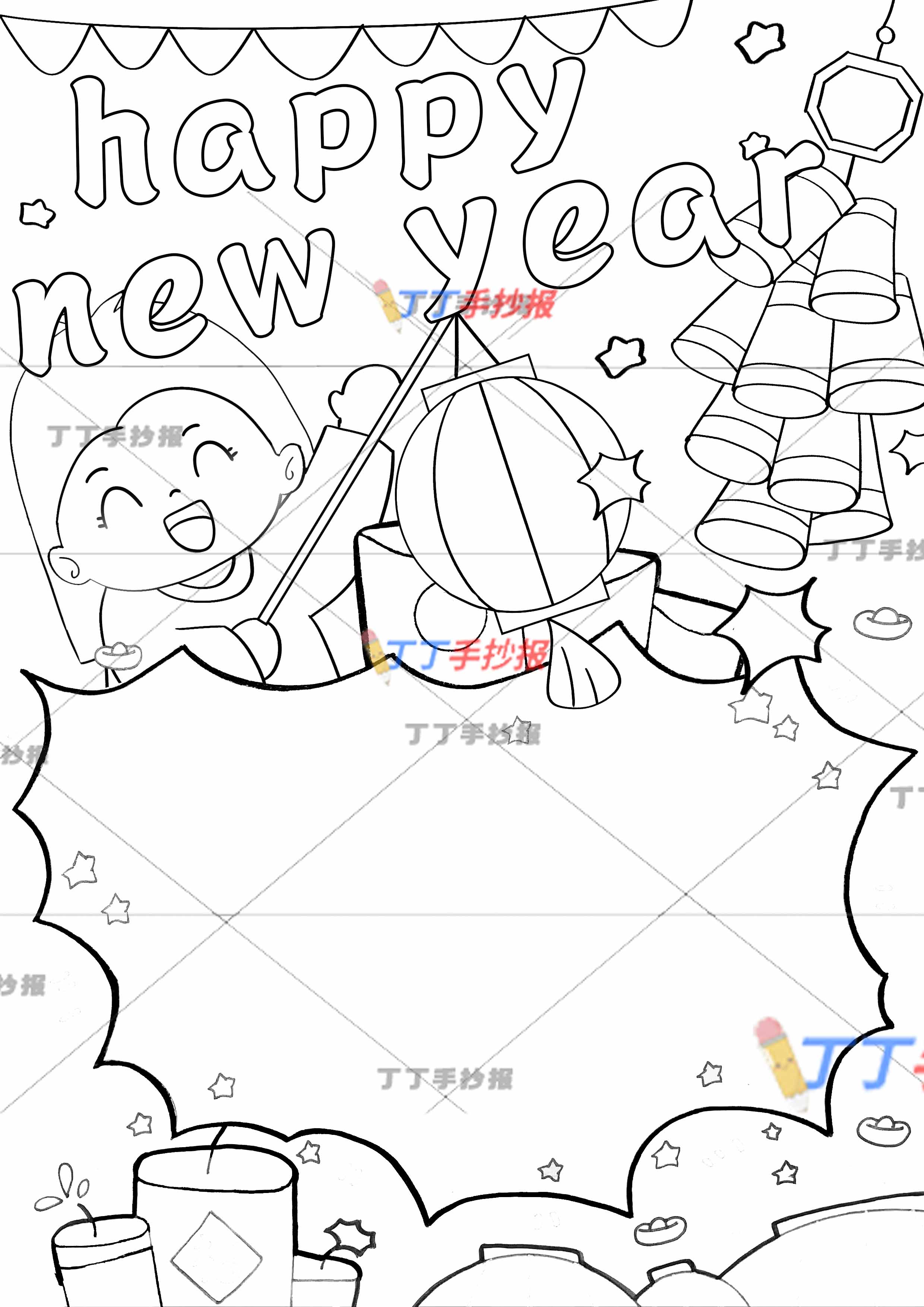 新年快乐英语竖版手抄报happy new year上方小女孩