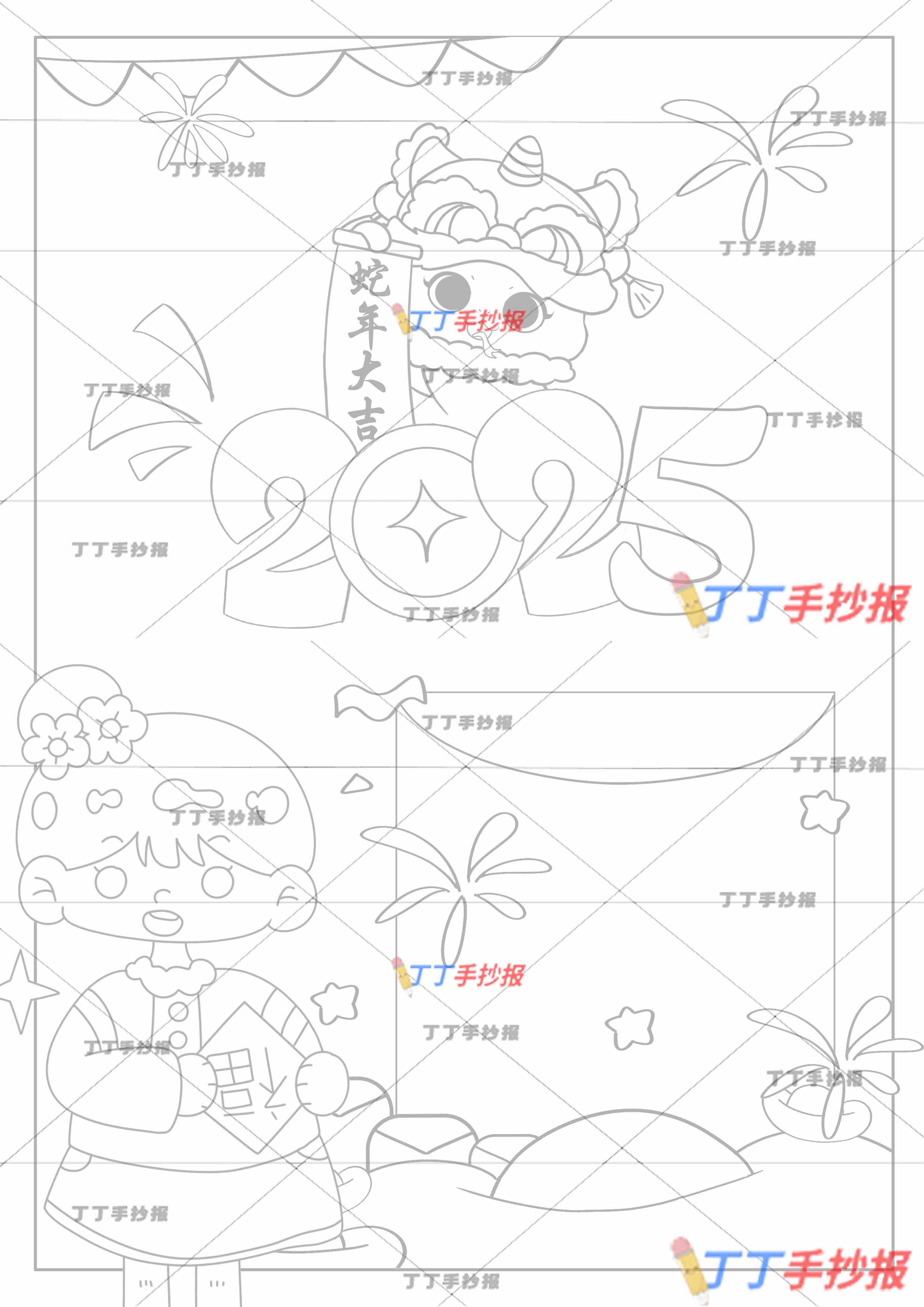 2025蛇年贺卡竖版下方女孩福字