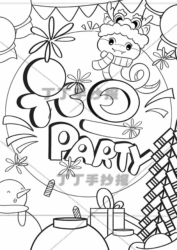 蛇年元旦儿童画主题绘画竖版