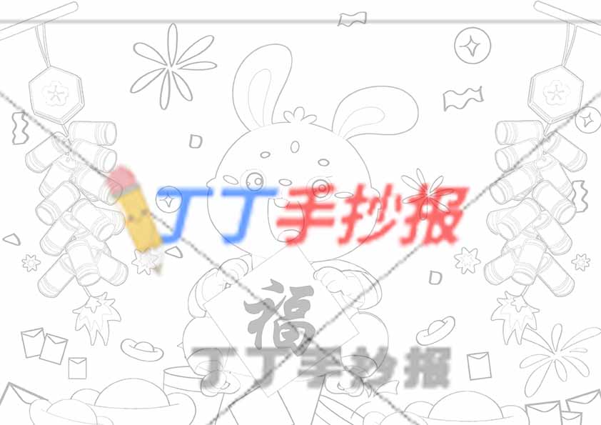 2023兔年新年主题画儿童画兔子福