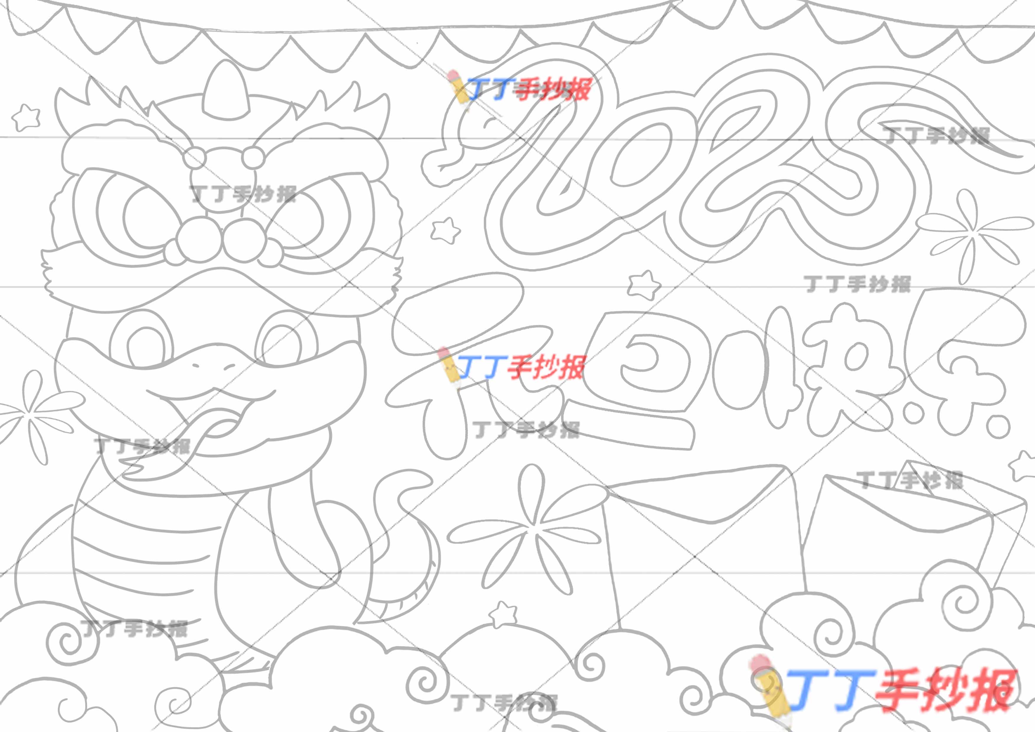2025元旦快乐主题绘画儿童画蛇年