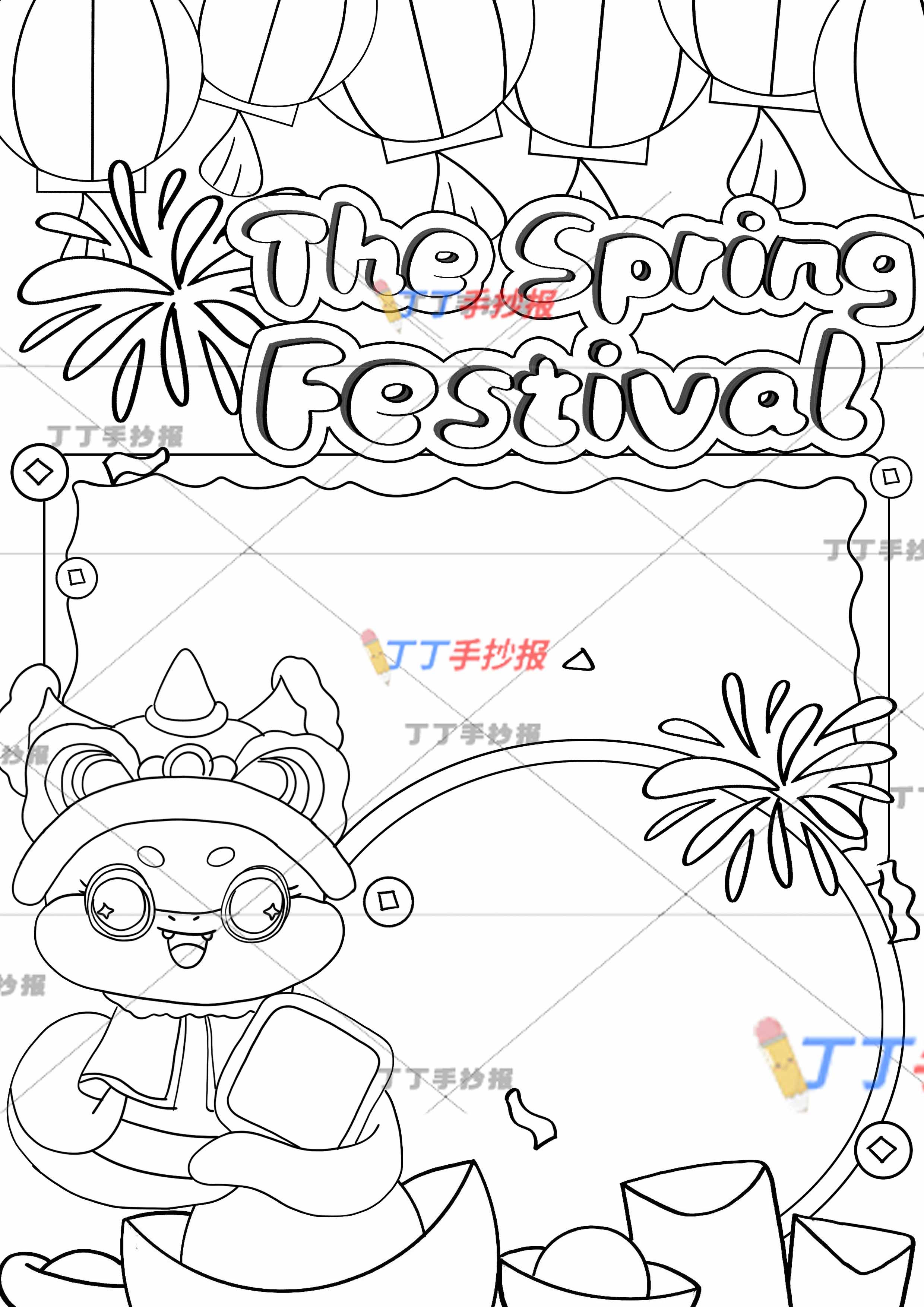 春节英语手抄报竖版左边福字小蛇