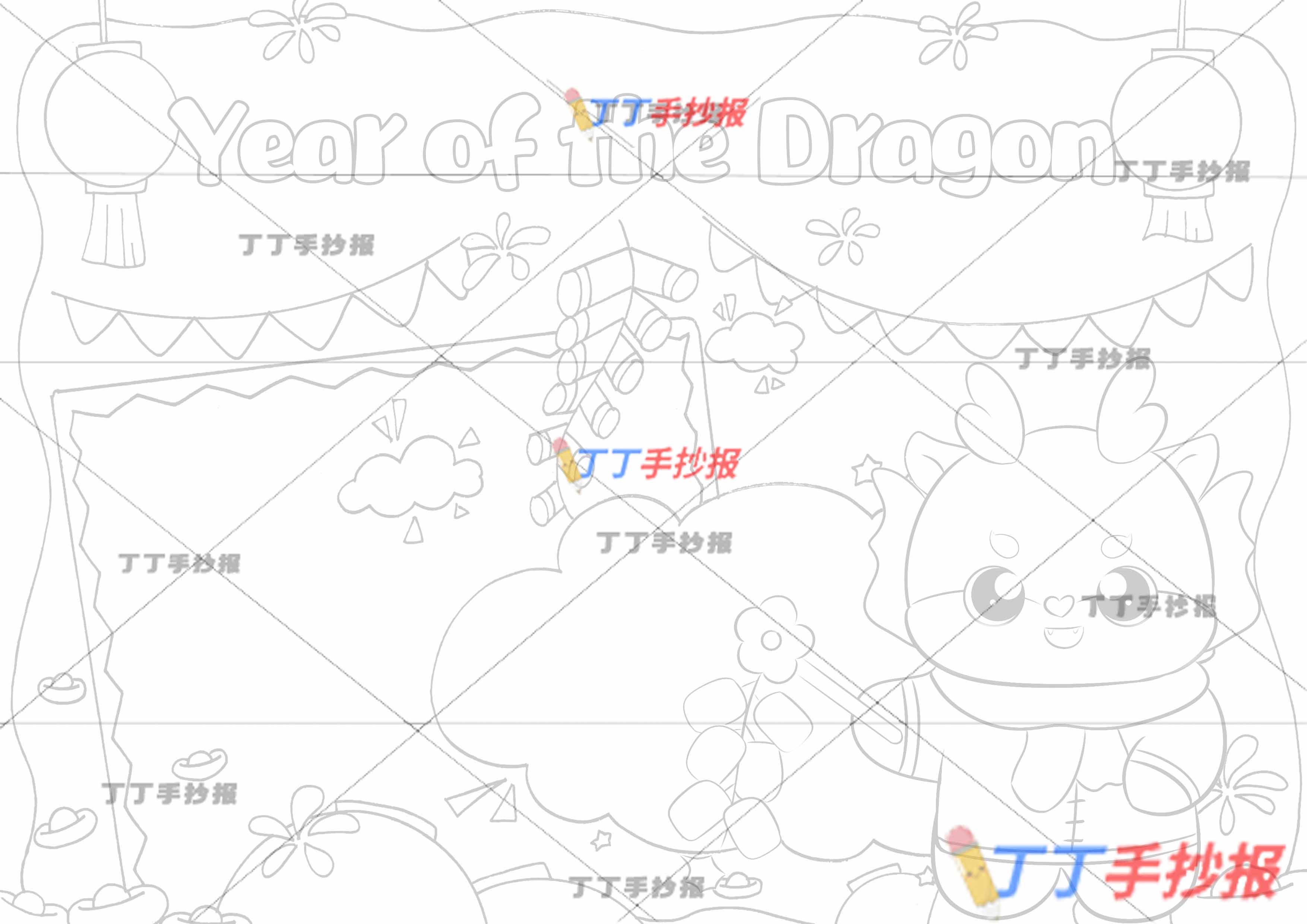 2024龙年英语手抄报右下小龙