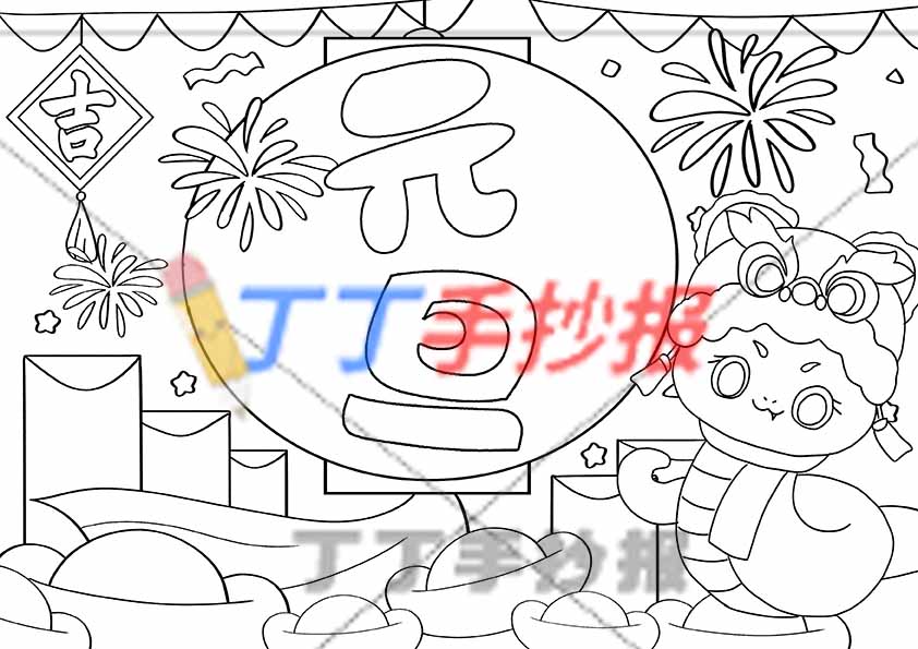 小学生元旦儿童画主题画模板